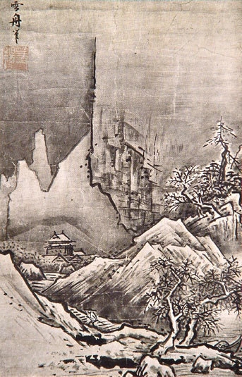 秋冬山水図(冬景図)』雪舟: アートの日々